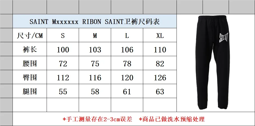 Size chart SAINT Mxxxxxx RIBON SAINT Sweat Pants/BLK basic SAINT LOGO sweatpants black S-XL